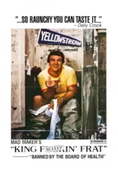 Король пердунов / King Frat 1979 скачать через торрент в хорошем качестве