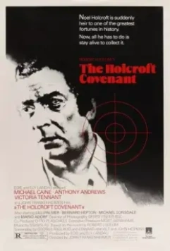 Завещание Холкрофта / The Holcroft Covenant 1985 скачать через торрент в хорошем качестве
