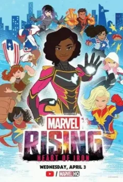 Восход Marvel: Железное сердце / Marvel Rising: Heart of Iron 2019 скачать через торрент в хорошем качестве