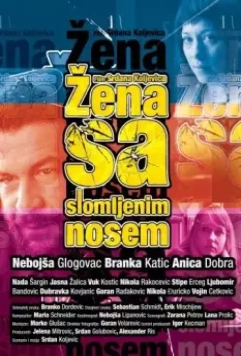Женщина с разбитым носом / Zena sa slomljenim nosem 2010 скачать через торрент в хорошем качестве