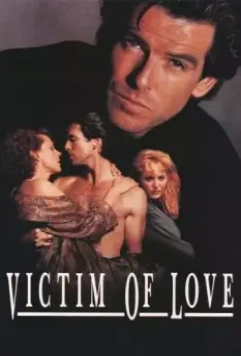 Жертва любви / Victim of Love 1991 скачать через торрент в хорошем качестве