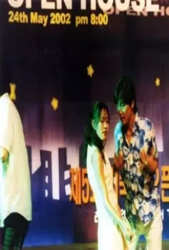 Секса круглый ноль 2002 скачать с торрента Секса круглый ноль 2002 скачать с торрента