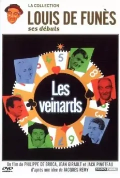 Счастливчики / Les Veinards 1963 скачать через торрент в хорошем качестве