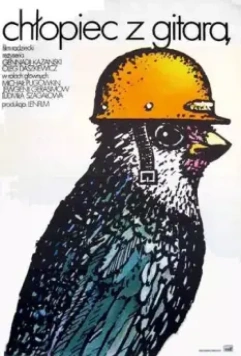 Незнакомый наследник 1974 скачать через торрент в хорошем качестве