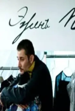 Смокинг по-рязански 2007 скачать через торрент бесплатно Смокинг по-рязански 2007 скачать через торрент бесплатно