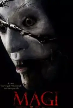 Мэджи / Magi 2016 скачать через торрент в хорошем качестве