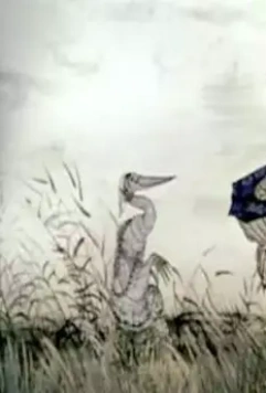 Цапля и журавль 1974 скачать торрентом Цапля и журавль 1974 скачать торрентом
