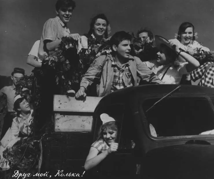 Друг мой, Колька!.. 1961 скачать с торрента Друг мой, Колька!.. 1961 скачать с торрента