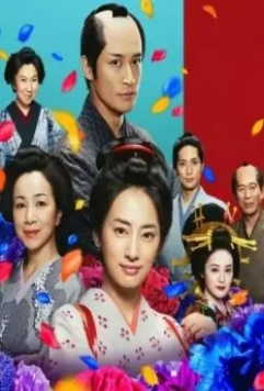 Преданный поваренной книге / Miwotsukushi ryôrichô 2012 скачать через торрент в хорошем качестве