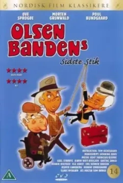 Последняя миссия банды Ольсена / Olsen-bandens sidste stik 1998 скачать через торрент в хорошем качестве