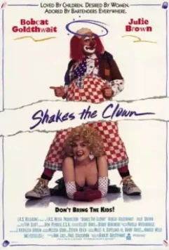 Клоун Шейкс / Shakes the Clown 1991 скачать через торрент в хорошем качестве
