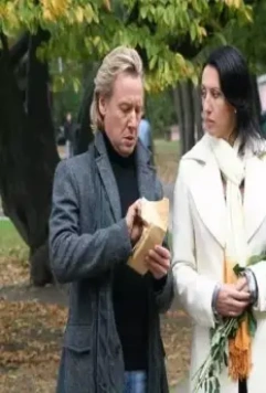 Мой принц 2006 скачать с торрента Мой принц 2006 скачать с торрента