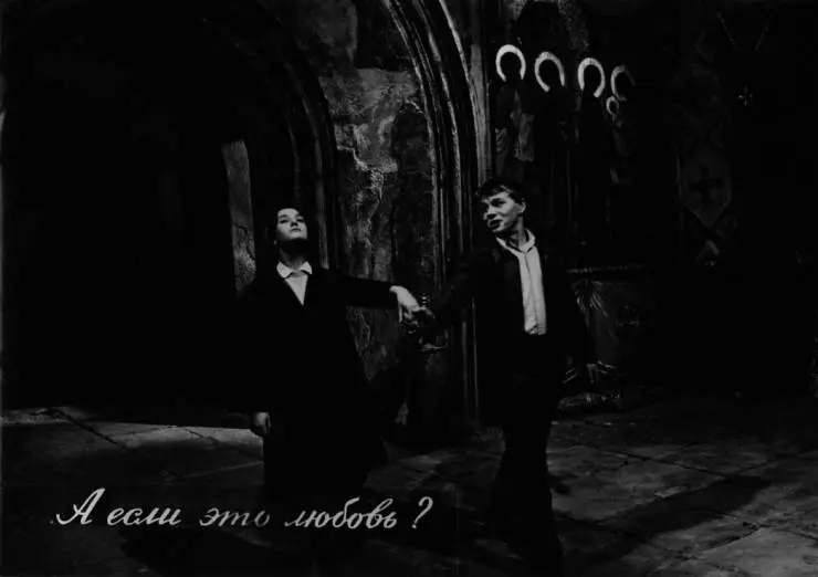 А если это любовь? 1961 скачать с торрента А если это любовь? 1961 скачать с торрента