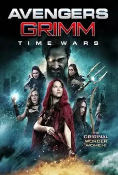 Мстители Гримм: Временные войны / Avengers Grimm: Time Wars 2018 скачать через торрент в хорошем качестве