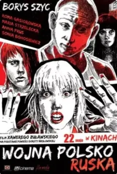 Польско-русская война / Wojna polsko-ruska 2009 скачать через торрент в хорошем качестве