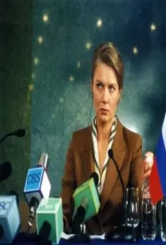 Поцелуй не для прессы 2008 скачать с торрента Поцелуй не для прессы 2008 скачать с торрента