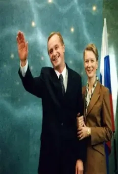 Поцелуй не для прессы 2008 скачать торрентом Поцелуй не для прессы 2008 скачать торрентом