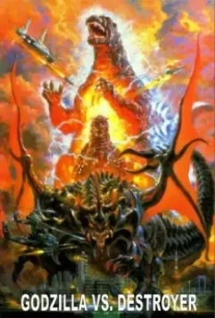 Годзилла против Разрушителя / Gojira vs. Desutoroiâ 1995 скачать через торрент в хорошем качестве