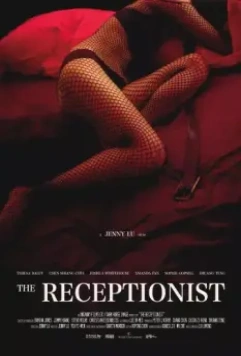 Администратор / The Receptionist 2016 скачать через торрент в хорошем качестве