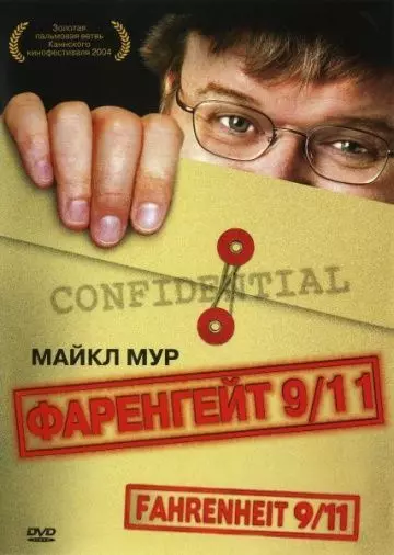 Фаренгейт 9/11 / Fahrenheit 9/11 2004 скачать через торрент в хорошем качестве
