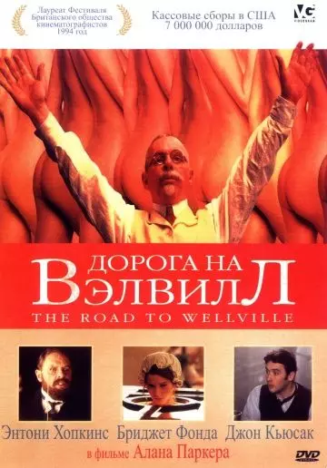 Дорога на Вэлвилл / The Road to Wellville 1994 скачать через торрент в хорошем качестве