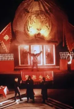 Коготь тигра 3 2000 скачать торрентом Коготь тигра 3 2000 скачать торрентом