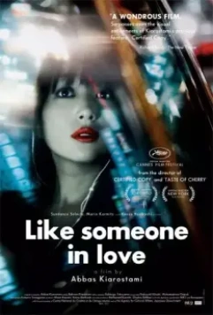 Как влюбленный / Like Someone in Love 2012 скачать через торрент в хорошем качестве
