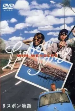 Лиссабонская история / Lisbon Story 1994 скачать через торрент в хорошем качестве