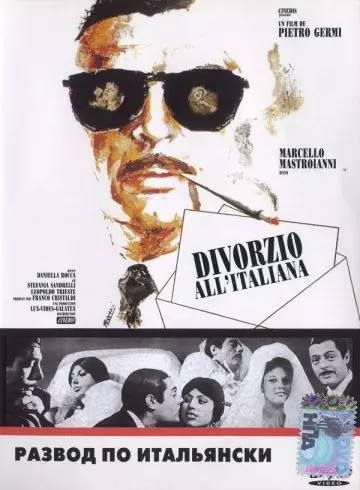 Развод по-итальянски / Divorzio all'italiana 1961 скачать через торрент в хорошем качестве