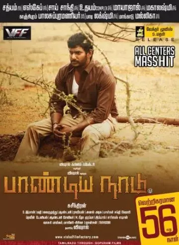 Земля Пандьев / Pandiya Naadu 2013 скачать через торрент в хорошем качестве