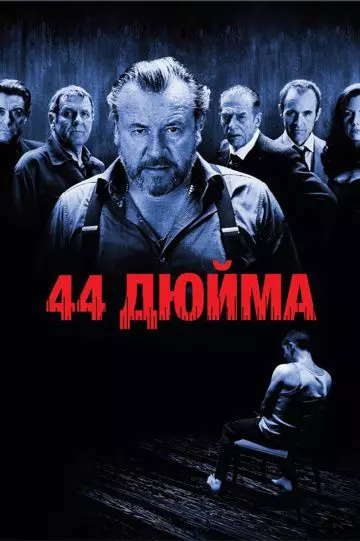 44 дюйма / 44 Inch Chest 2009 скачать через торрент в хорошем качестве