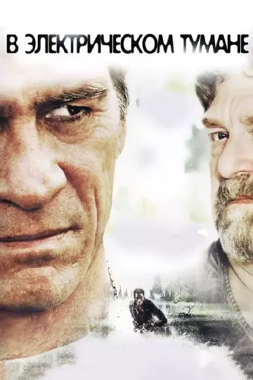 В электрическом тумане / In the Electric Mist 2009 скачать через торрент в хорошем качестве