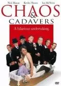 Суматоха с трупами / Chaos and Cadavers 2003 скачать через торрент в хорошем качестве