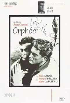 Орфей / Orphée 1950 скачать через торрент в хорошем качестве