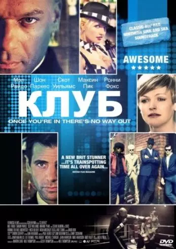 Клуб / Clubbed 2008 скачать через торрент в хорошем качестве