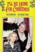 Я буду дома на Рождество / I'll Be Home for Christmas 1988 скачать через торрент в хорошем качестве