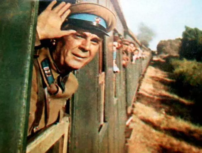 Высокое звание: Я – Шаповалов Т.П. 1973 скачать с торрента Высокое звание: Я – Шаповалов Т.П. 1973 скачать с торрента