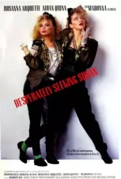 Отчаянно ищу Сьюзэн / Desperately Seeking Susan 1985 скачать через торрент в хорошем качестве