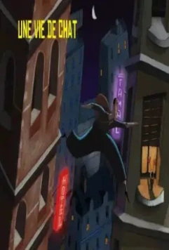 Кошачья жизнь 2010 скачать торрентом Кошачья жизнь 2010 скачать торрентом