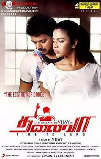 Предводитель / Thalaivaa 2013 скачать через торрент в хорошем качестве