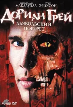 Дориан Грей. Дьявольский портрет / Pact with the Devil 2003 скачать через торрент в хорошем качестве