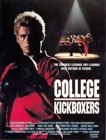 Крутой кикбоксер / College Kickboxers 1991 скачать через торрент в хорошем качестве