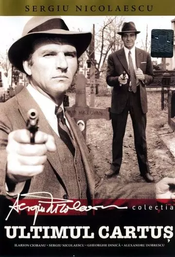 Последний патрон / Ultimul cartus 1973 скачать через торрент в хорошем качестве
