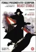 Скорпион: Клетка для зверя / Joshuu sasori: Kemono-beya 1973 скачать через торрент в хорошем качестве