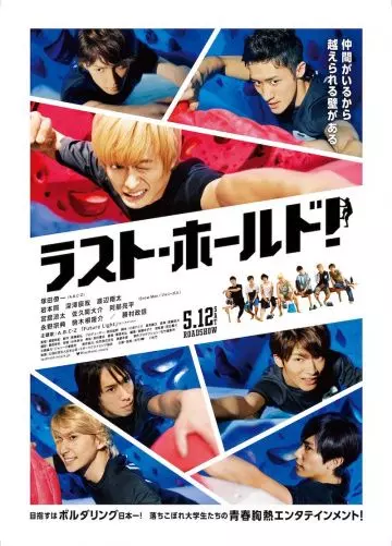 Держись до последнего! / Rasuto horudo! 2018 скачать через торрент в хорошем качестве