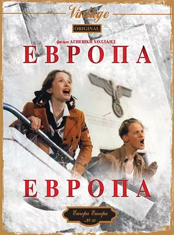 Европа, Европа / Generation War 1990 скачать через торрент в хорошем качестве