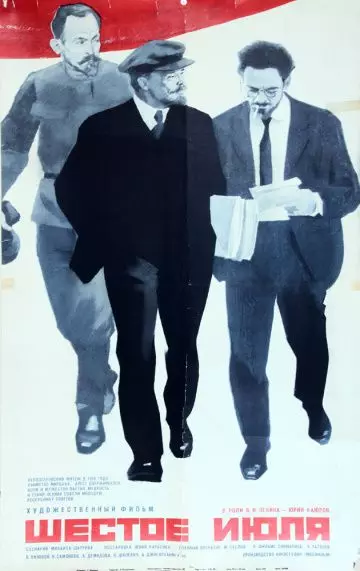 Шестое июля 1968 скачать через торрент в хорошем качестве