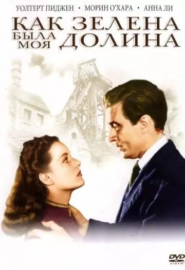 Как зелена была моя долина / How Green Was My Valley 1941 скачать через торрент в хорошем качестве