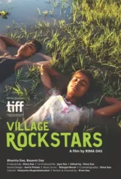 Деревенские рок-звёзды / Village Rockstars 2017 скачать через торрент в хорошем качестве