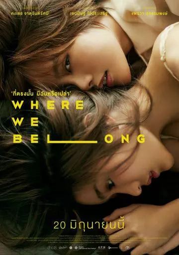Там, где мы должны быть / Where We Belong 2019 скачать через торрент в хорошем качестве